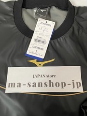 Mizuno Sauna suits Weight loss wear for Judo and other sports top and bottom set