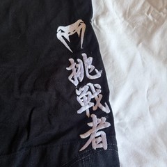 GUC Black Venum BJJ Gi Challenger Ji Jitsu Uniform & Bag (Size A2)