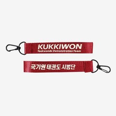 Kukkiwon Taekwondo Keychain Set 2pcs 6 Colors Korea Official Authentic