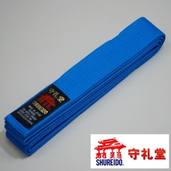 Shureido Karate Blue Belt Obi 4cm Made in Japan Okinawa Official Brand New