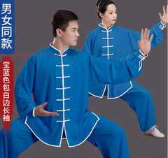 Women Men Cotton Kung Fu Tai Chi Uniform Martial Arts Clothing morning exercise