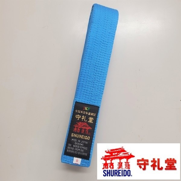 Shureido JKF Approved Competition Belt Obi Red Blue Made in Okinawa Japan New
