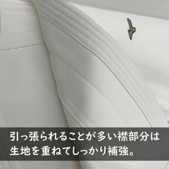 Mizuno Judo gi uniform Jacket Top & Pants 5A1801 YUSHO IJF Official Approved ZK