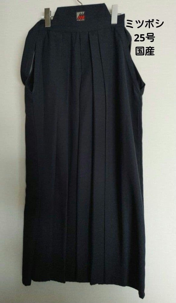 Japanese Kendo Hakama Pants Kimono Tetron No 25 Mitsuboshi Made In Japan