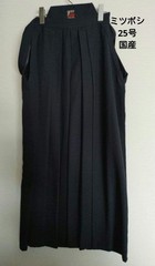 Japanese Kendo Hakama Pants Kimono Tetron No 25 Mitsuboshi Made In Japan