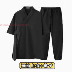 Summer Wudang Taoist costume Chinese Clothing Hanfu Wear Kung Fu Tai Chi Uniform