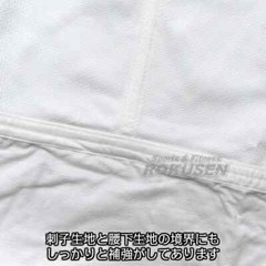MIZUNO 22JM5A1801 Judo gi Jacket YUSHO Judogi White IJF Official Approved JAPAN