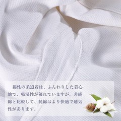 Judo Uniform Set (top And Bottom), High-Quality Pure Cotton Belt, Judo Bag