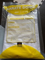 Karate KI-210 (Unused)