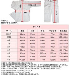 Japanese Judo Gi Uniform P/C 3 Piece Set Pants Obi No. 2