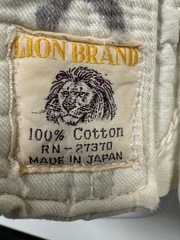 Vintage Lion Brand Japanese Karate Gi Top Jacket Martial Arts Uniform W/ Patches