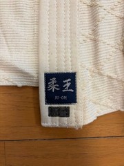 Judo Uniform Set (top And Bottom), Size 3, With White Belt, Cream Color.