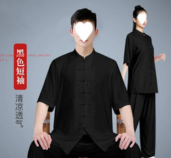 Unisex Tai Chi Suit Morning Exercise Uniform Cotton Kung Fu wushu Clothing Suit