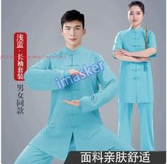 New Unisex Tai Chi Suit Morning Exercise Kung Fu martial arts Wing Chun Uniform