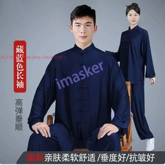 New Unisex Tai Chi Suit Morning Exercise Kung Fu martial arts Wing Chun Uniform