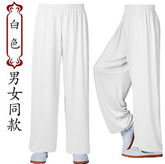 Unisex Cotton Blend Tai Chi Suit Morning Exercise Uniform Kung Fu Clothing Suit