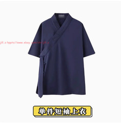 Summer Wudang Taoist costume Chinese Clothing Hanfu Wear Kung Fu Tai Chi Uniform