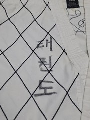 Vintage USA Taekwondo Martial Arts Jacket Korea Diamond Stitch Uniform