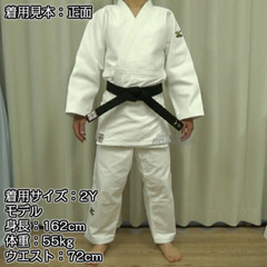 MIZUNO 5A1801 Judo gi Jacket Bottom Size 0-5 YUSHO IJF Official Approved Japan