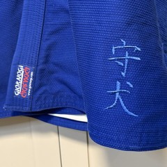 Giornogi Brazilian Competition Signature GI Guard Dog Blue Heavyweight GRAPHICS