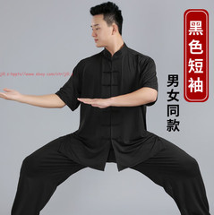 Unisex Adult Milk Silk Chinese Tai Chi Suit Morning Exercise Uniform Kung Fu Set