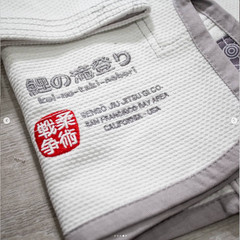 Yuki Jiu Jitsu Gi – BJJ Gi – Senso Jiu Jitsu