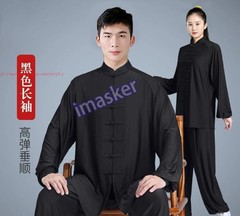 New Unisex Tai Chi Suit Morning Exercise Kung Fu martial arts Wing Chun Uniform