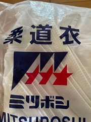 Mitsuboshi Judo Uniform For Regular Practice, Middle School And High School