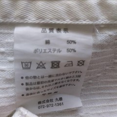 Japanese Judo Gi Uniform Top And Bottom Set White Kusakura