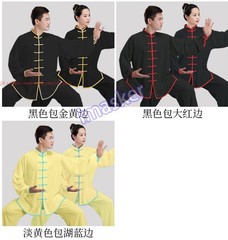 Chinese Kung Fu Tai Chi Suit Cotton Shirt+Pants Wushu Uniform Martial Art Sets