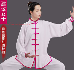 Women Men Cotton Kung Fu Tai Chi Uniform Martial Arts Clothing morning exercise