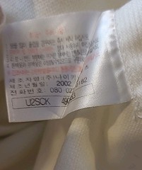 VTG Nike Korea Taekwondo White Karate Kimono Embroidered Swoosh Logo 6/160 US XS