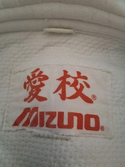 Mizuno Judo Jacket Top Double Weave Adult Karate