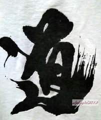 T.K Taekwondo White Tae kwondo Martial Arts T-Shirt Size XL Vintage L203