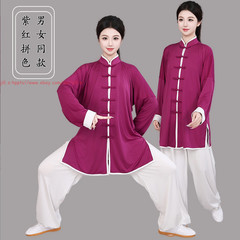 Spring Unisex Milk Silk Chinese Tai Chi Suit Morning Exercise Kung Fu Uniforms