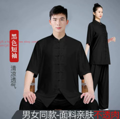 Summer Chinese Traditional Tai Chi Uniforms Kung Fu Clothing Unisex Wu Shu Suit