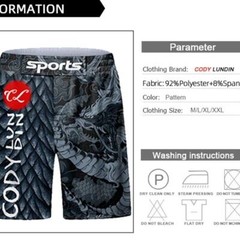 Asian Dragon Print Brazilian Jiu Jitsu BJJ MMA No Gi Compression Rash Guard