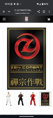 Z Ultimate Heavy Weight GI Martial Arts Uniform W/ Embroidered Emblem & Patches