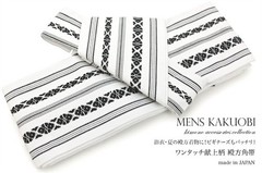 Japanese Kaku Obi Belt Iaido Iaito Kendo Aikido Karate Martial Arts Cotton Part