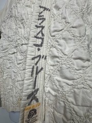 Vintage Lion Brand Japanese Karate Gi Top Jacket Martial Arts Uniform W/ Patches
