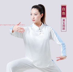 Unisex Martial Arts Suit Chinese Traditional Milk Silk Tai Chi Kung Fu Uniform