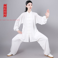 Women Men’s Chinese Traditional Tai Chi Uniforms Cotton Kung Fu Clothing Suits