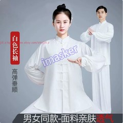 New Unisex Tai Chi Suit Morning Exercise Kung Fu martial arts Wing Chun Uniform