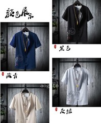 Men’s Tang suit Traditional Chinese Shirt +Pants Tang Suit Coat Kung Fu Tai Chi