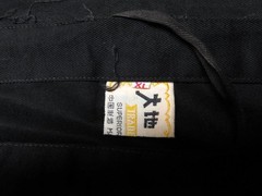 Vtg Sz XL DaDi Traditional Chinese Dogi / Gi Black Jacket w/ Frog Closure + Pant