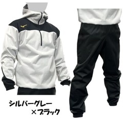 Mizuno Sauna suits Weight loss wear top and bottom set Silver Gray Black MSS-SET