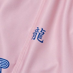 Albino and Preto Year of the Dragon Rash Guard SS Short Bjj No Gi Uniform Kimono