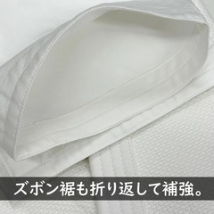 Mizuno Judo gi uniform Jacket Top & Pants 5A1801 YUSHO IJF Official Approved ZK