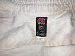 Judo BJJ Gladiator by Proforce Gi Size #1 Unisex Thick Cotton RN# 53635 SZ.A1