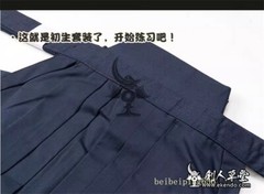 Martial Arts Uniform Kendo Aikido Hapkido Hakama Kimono Dobok Adults Children